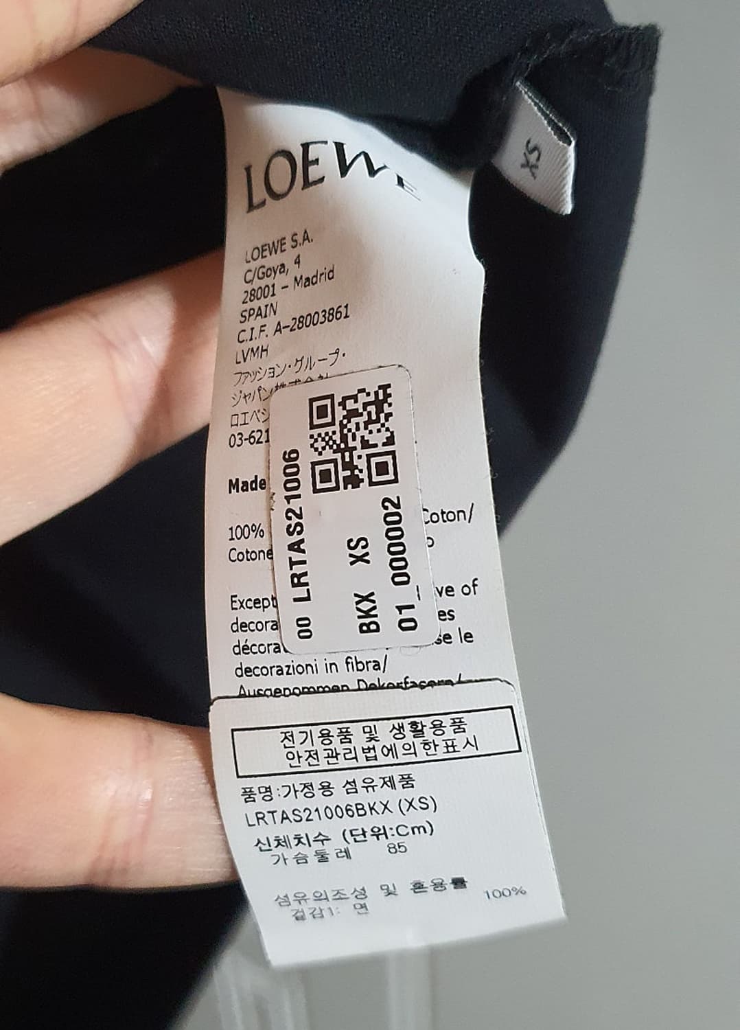 로에베 켄프라이스 티셔츠 상품이미지8