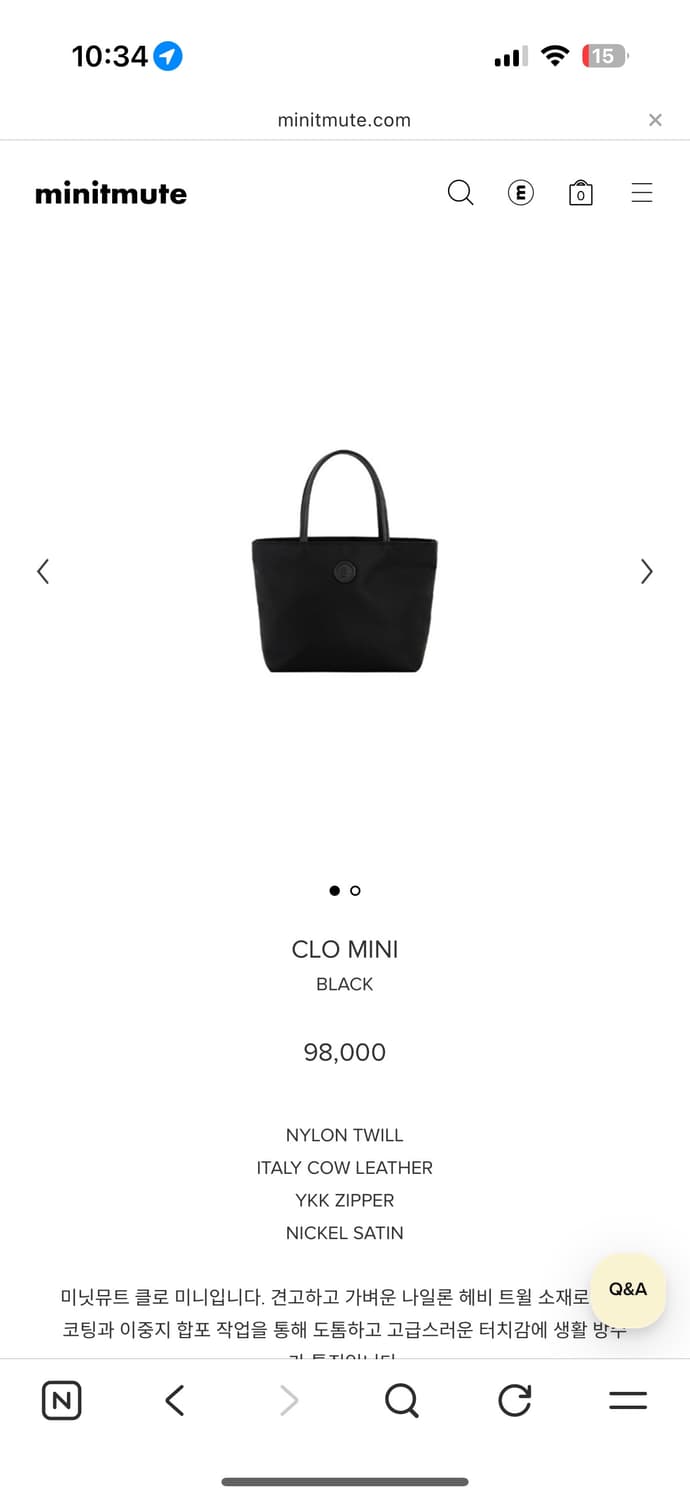 미닛뮤트 클로 미니 상품이미지1