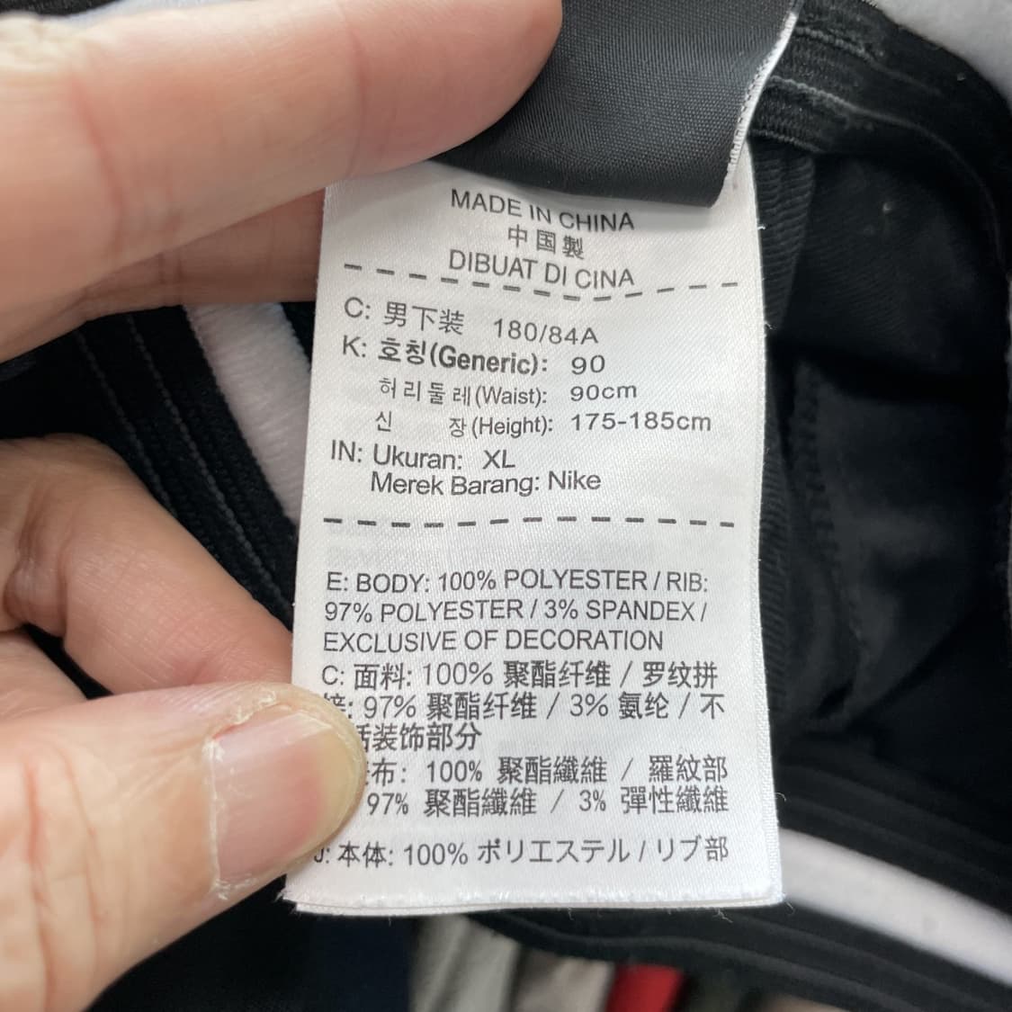 나이키 남성트레이닝 밴딩바지 춘하 XL 진스센스 상품이미지5