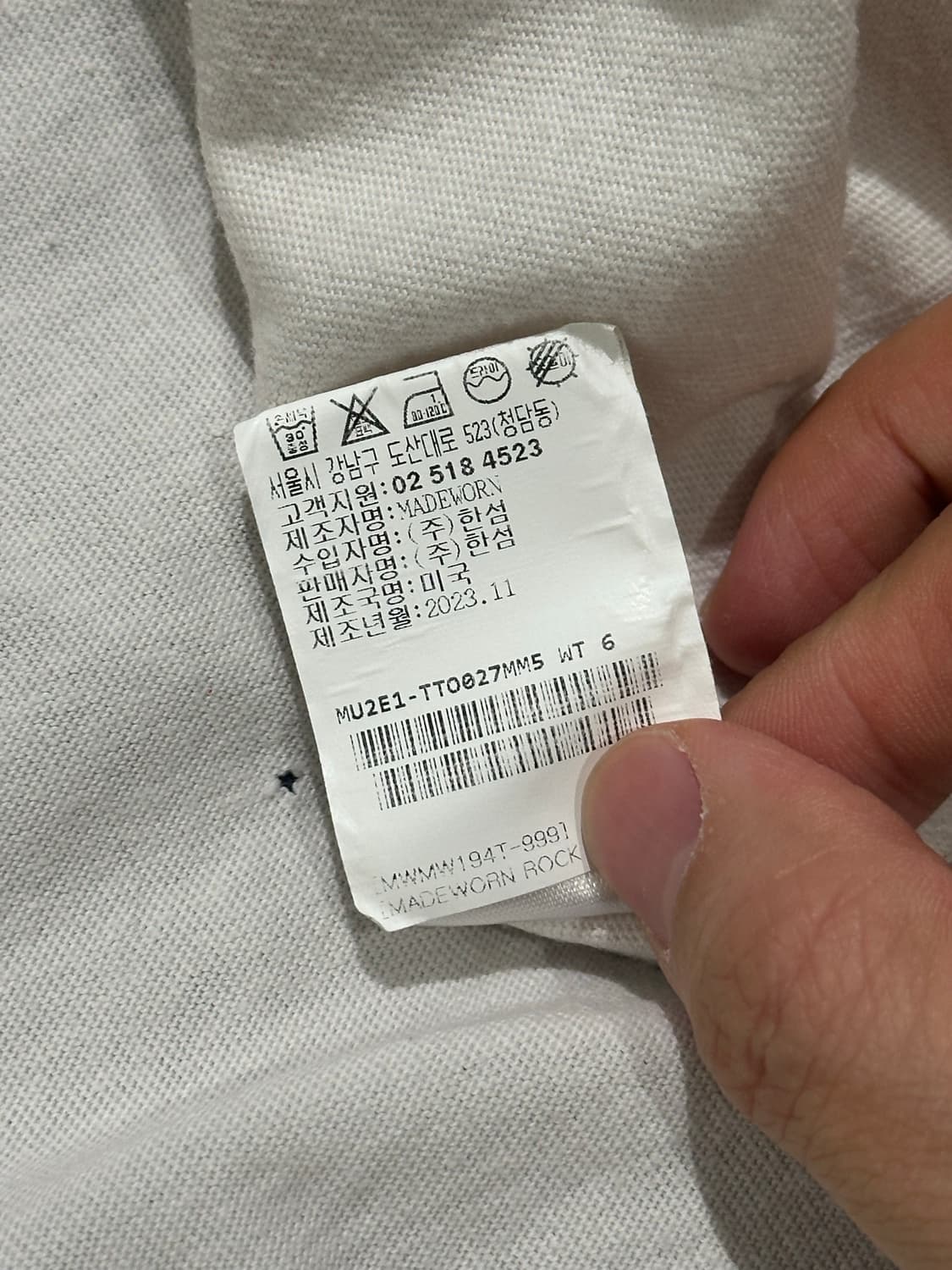 madeworn 빈티지 티셔츠 상품이미지4