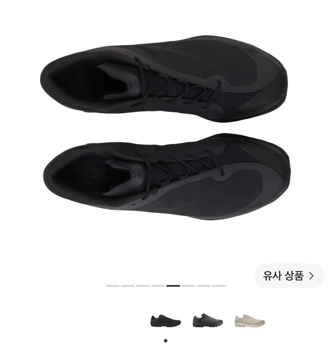 온러닝 파프 275 구매원합니다 상품이미지1