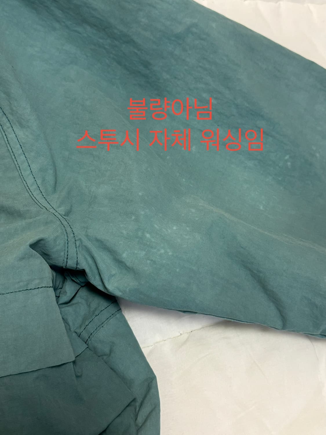 스투시 바람막이 상품이미지5