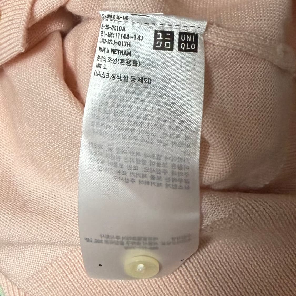 유니클로 메리노 크루넥 가디건 핑크 상품이미지3