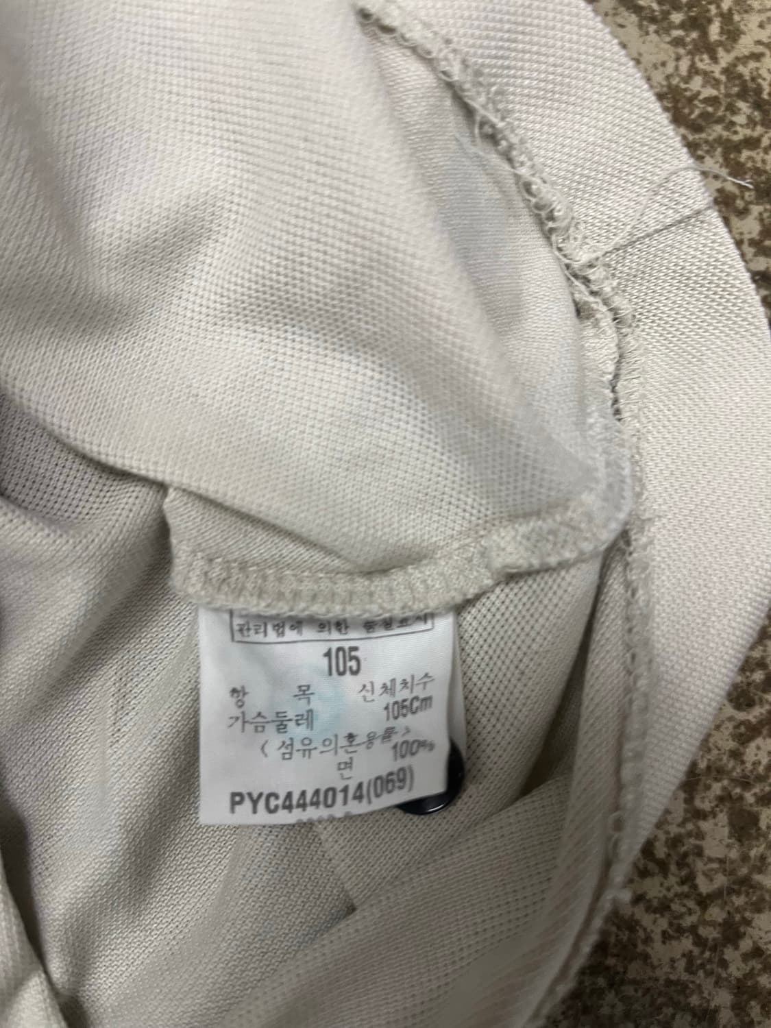 90s 입생로랑 PK T 상품이미지5