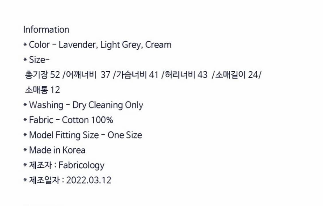 택O) 패브릭컬러지 케이블 버튼 가디건 라벤더 상품이미지3