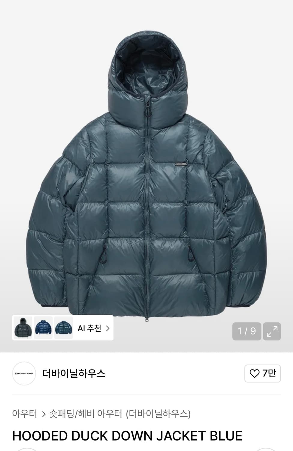 더바이닐하우스 duck down 패딩 상품이미지1