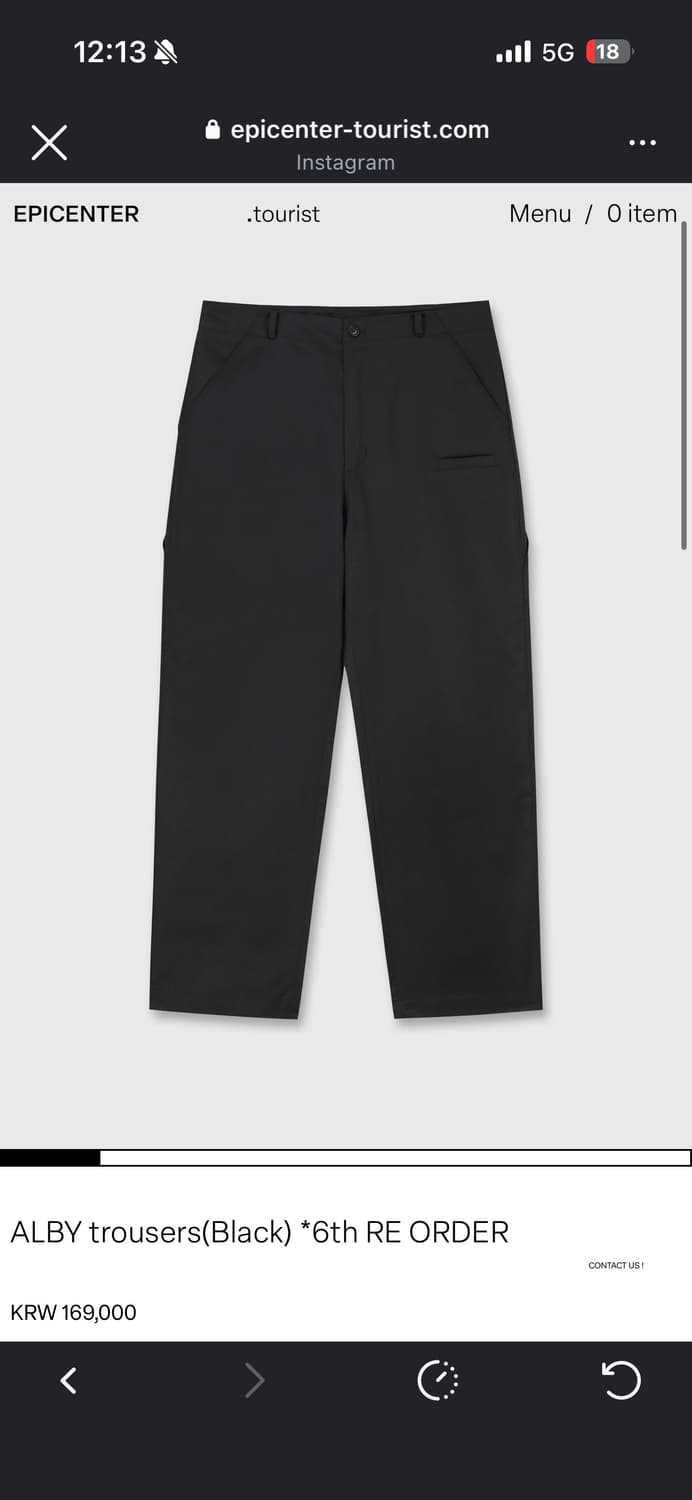 에피센터 투어리스트 알비 트라우저 L 상품이미지1