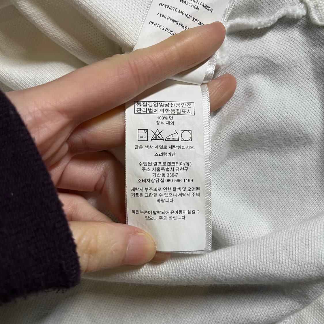 폴로랄프로렌 반팔카라티 상품이미지6