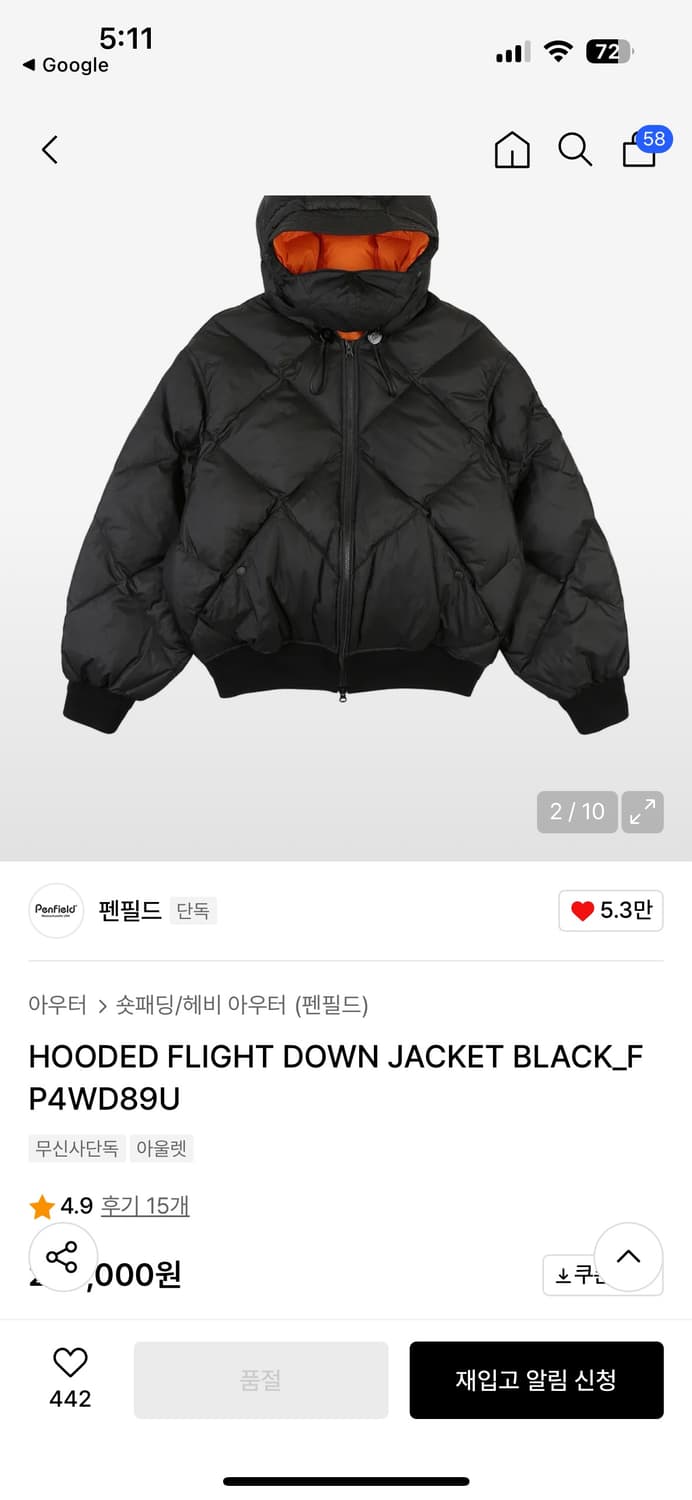 펜필드 후디드 패딩 L사이즈 판매합니다! 상품이미지2
