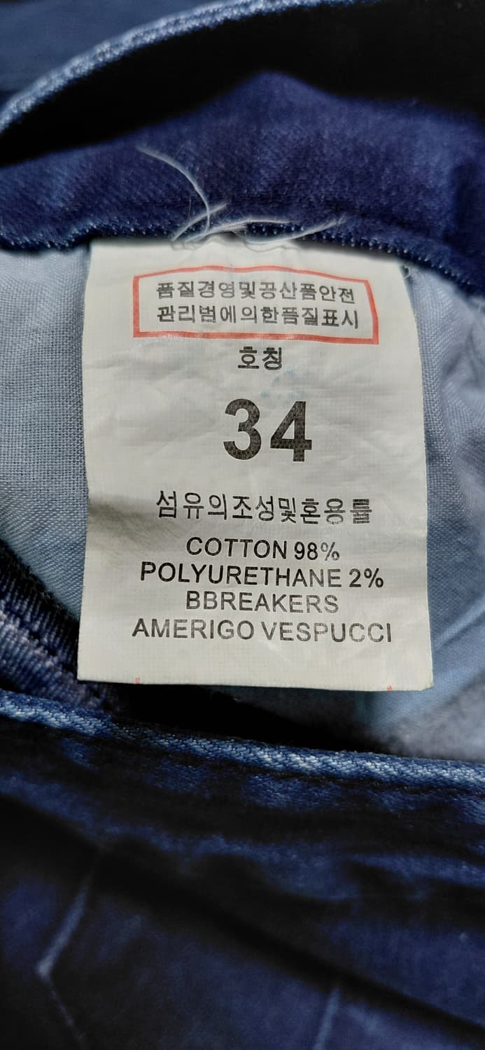 아메리고 베스푸치 카고 바지 34 (무료배송) 상품이미지4