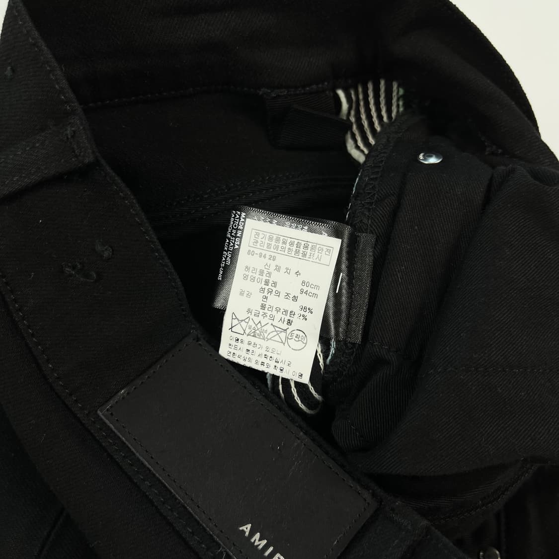 아미리 하프 트랙 진 상품이미지4