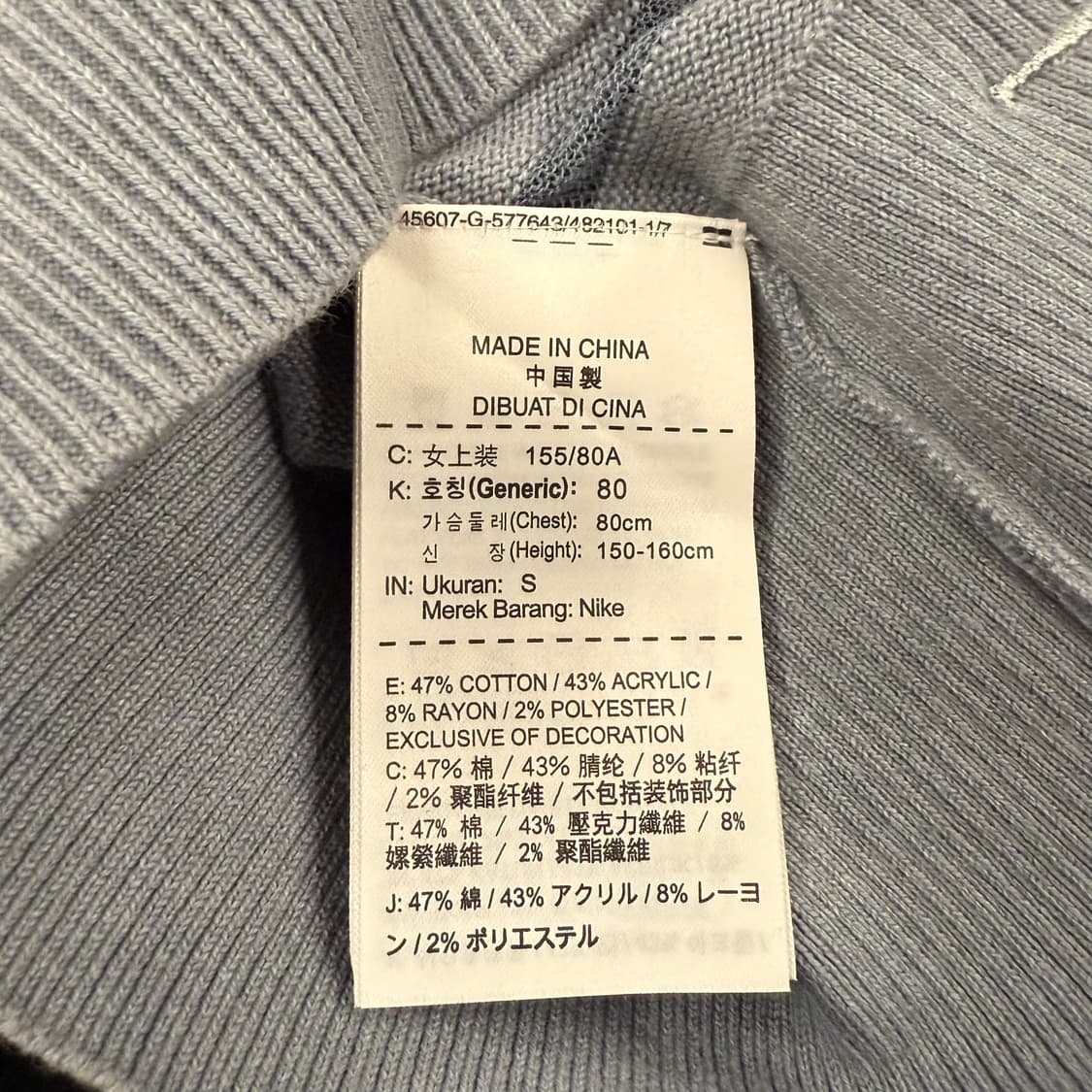 [정품/S] 나이키 스트라이프 긴팔 니트 블루 b10 상품이미지7