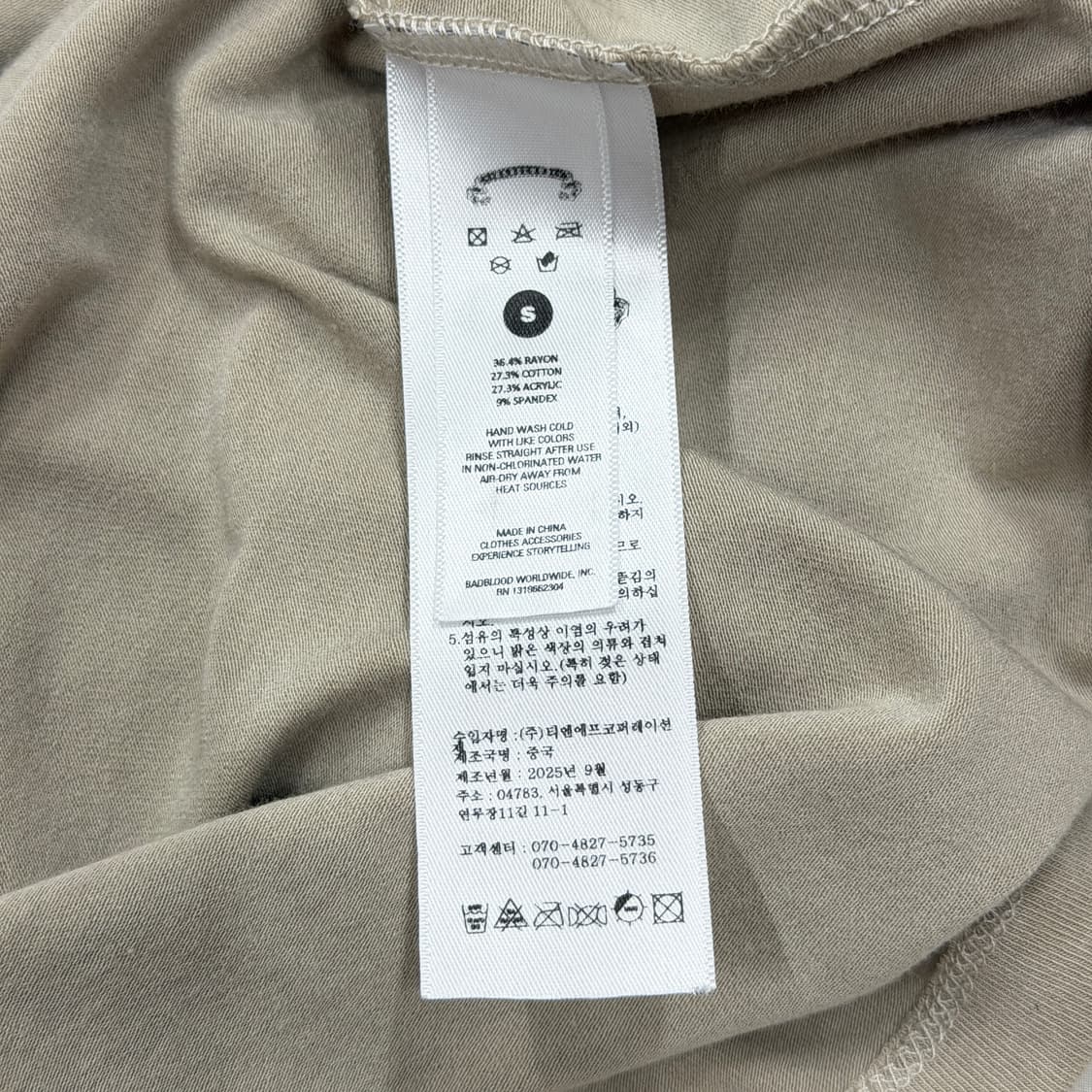 배드블러드 보트넥 루즈핏 롱슬리브 티셔츠 샌드 브라운 S 상품이미지7