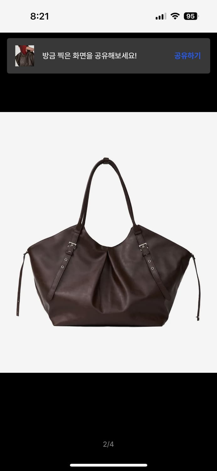 여밈 belted shopper bag choco brown 상품이미지1