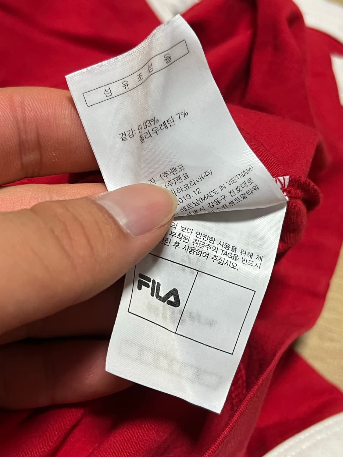 휠라 크롭 링거 반팔티셔츠 상품이미지4