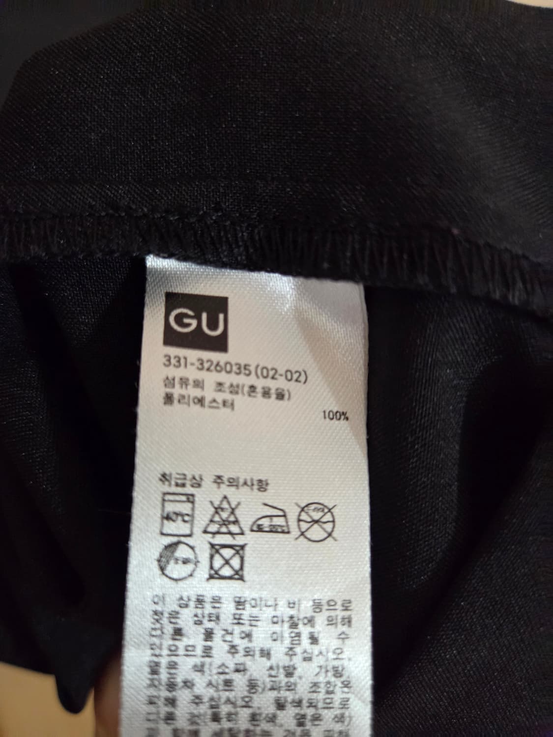 GU 오픈칼라 반팔 셔츠 상품이미지3