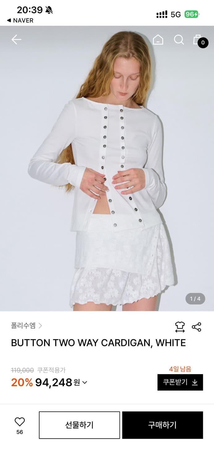 폴리수엠 투버튼 티 상품이미지1