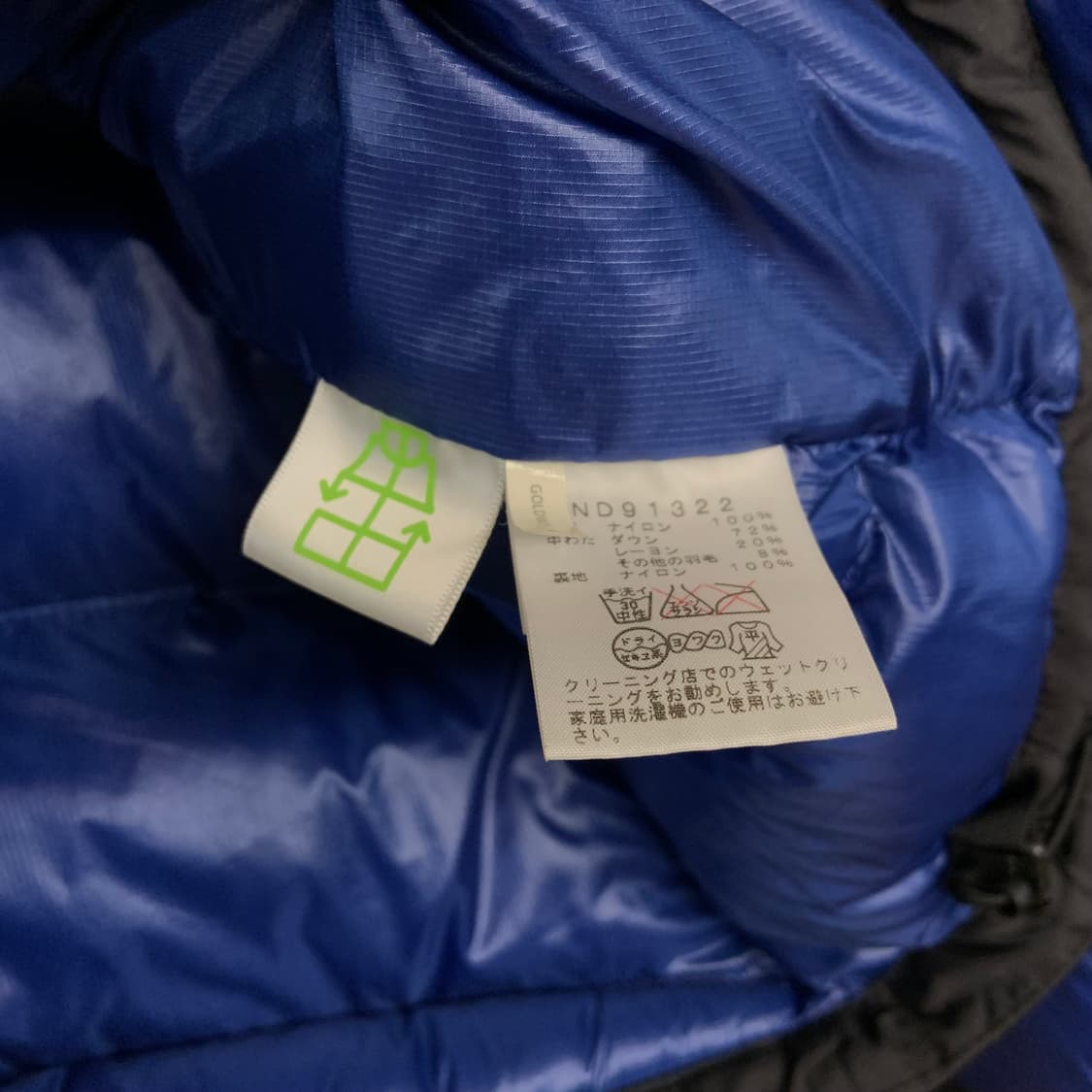 노스페이스 일본 아콘가구아 상품이미지4