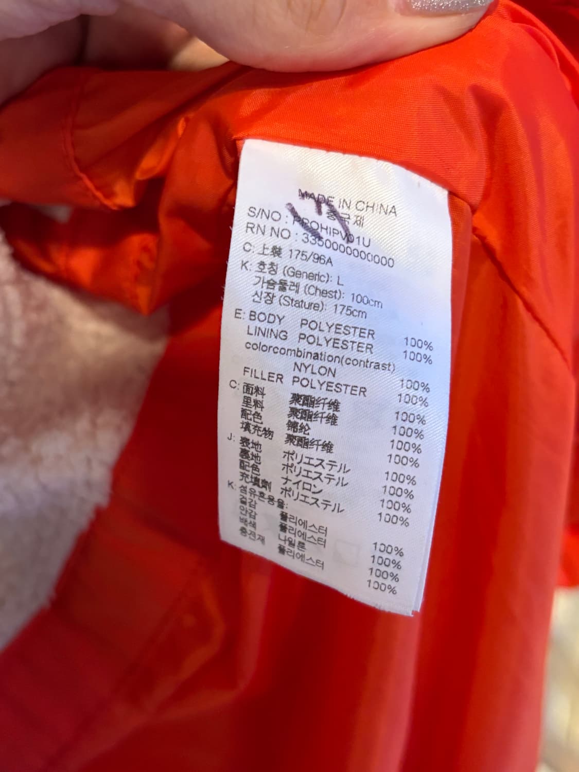 팬콧 오렌지 숏 패딩베스트 L 상품이미지6