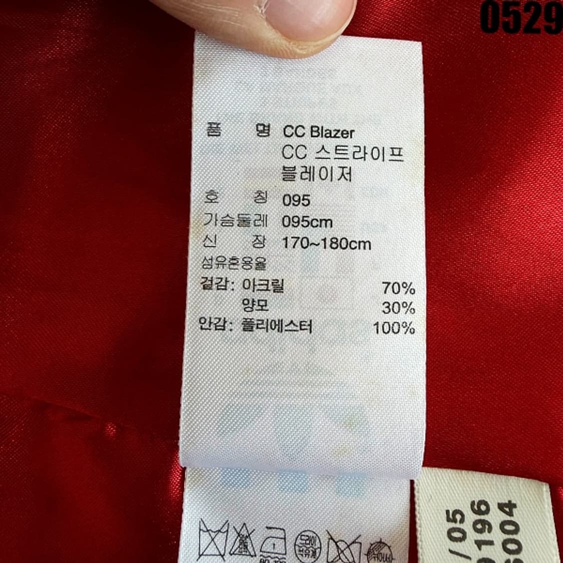 아디다스 스트라이프 아크릴 울 블레이저 자켓 95 0529 상품이미지6