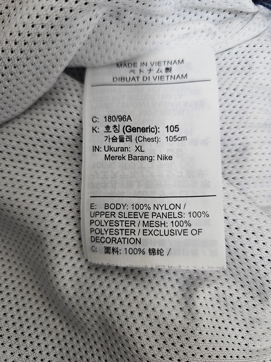 나이키 빅스우시 윈드러너 바람막이 XL 상품이미지5
