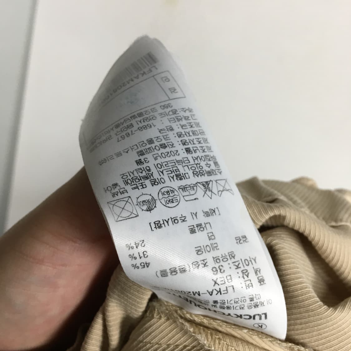럭키슈에뜨 스트랩 밴딩 스커트 36 상품이미지6