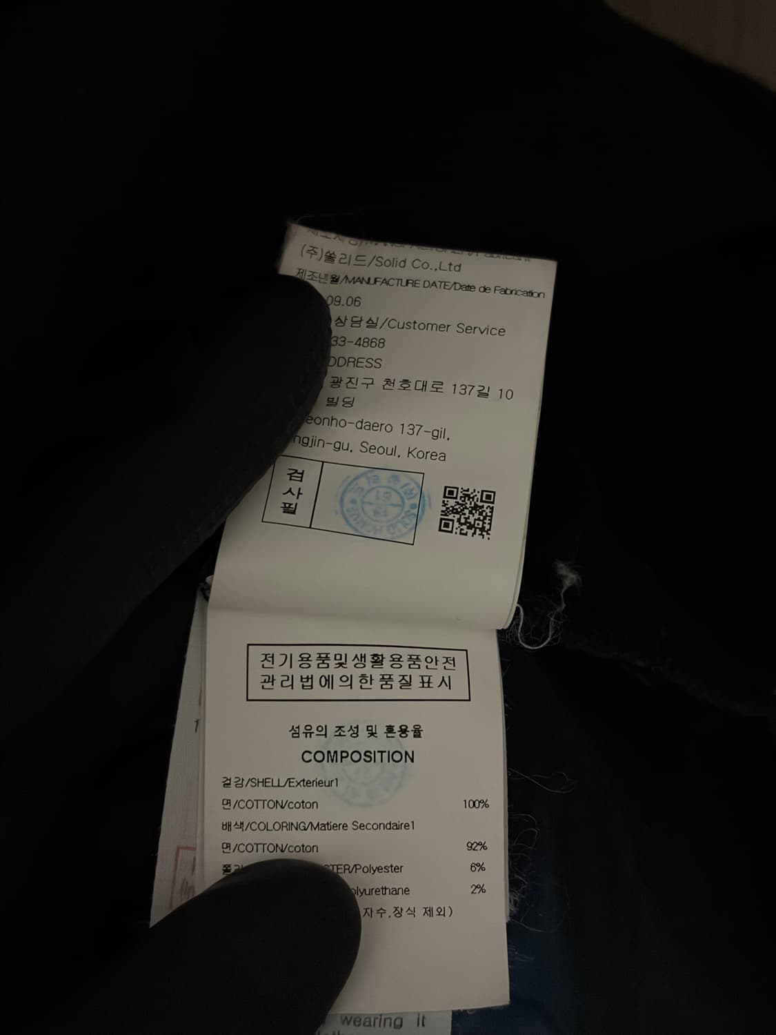 [52, 새상품급] 우영미 플라워 백로고 반팔티셔츠 상품이미지7