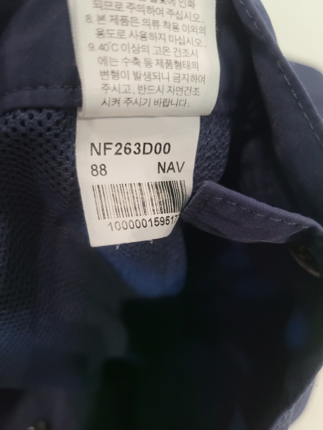 아웃도어의 계절, 믿고 입는 노스페이스 '포토맥 하프 팬츠' 🌲
 상품이미지5