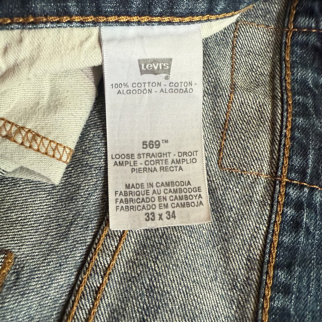 [33] levi's 리바이스 569 데님 청바지 - 49 상품이미지5