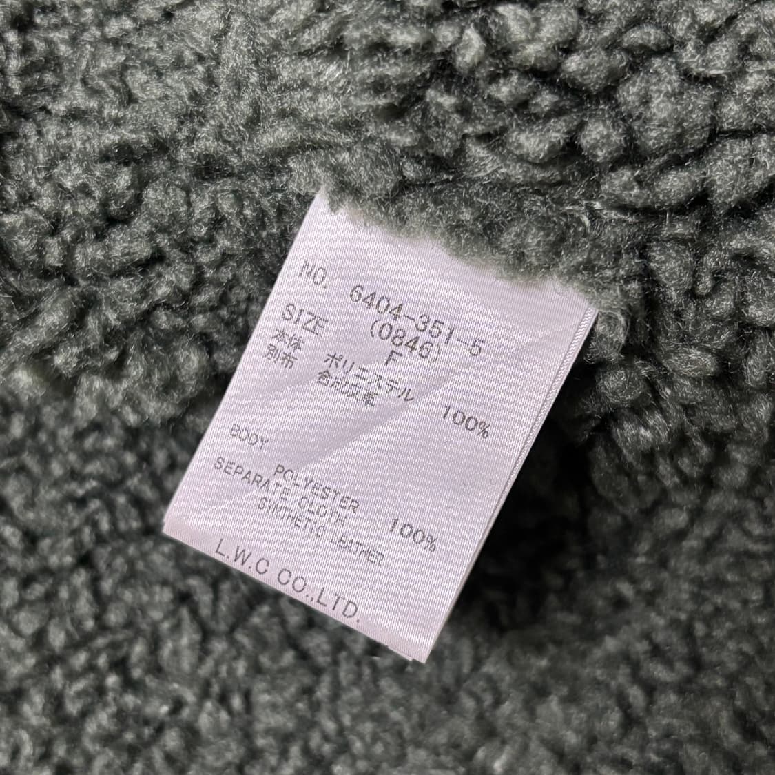 SPIRALGIRL 그린 무스탕 자켓  상품이미지7