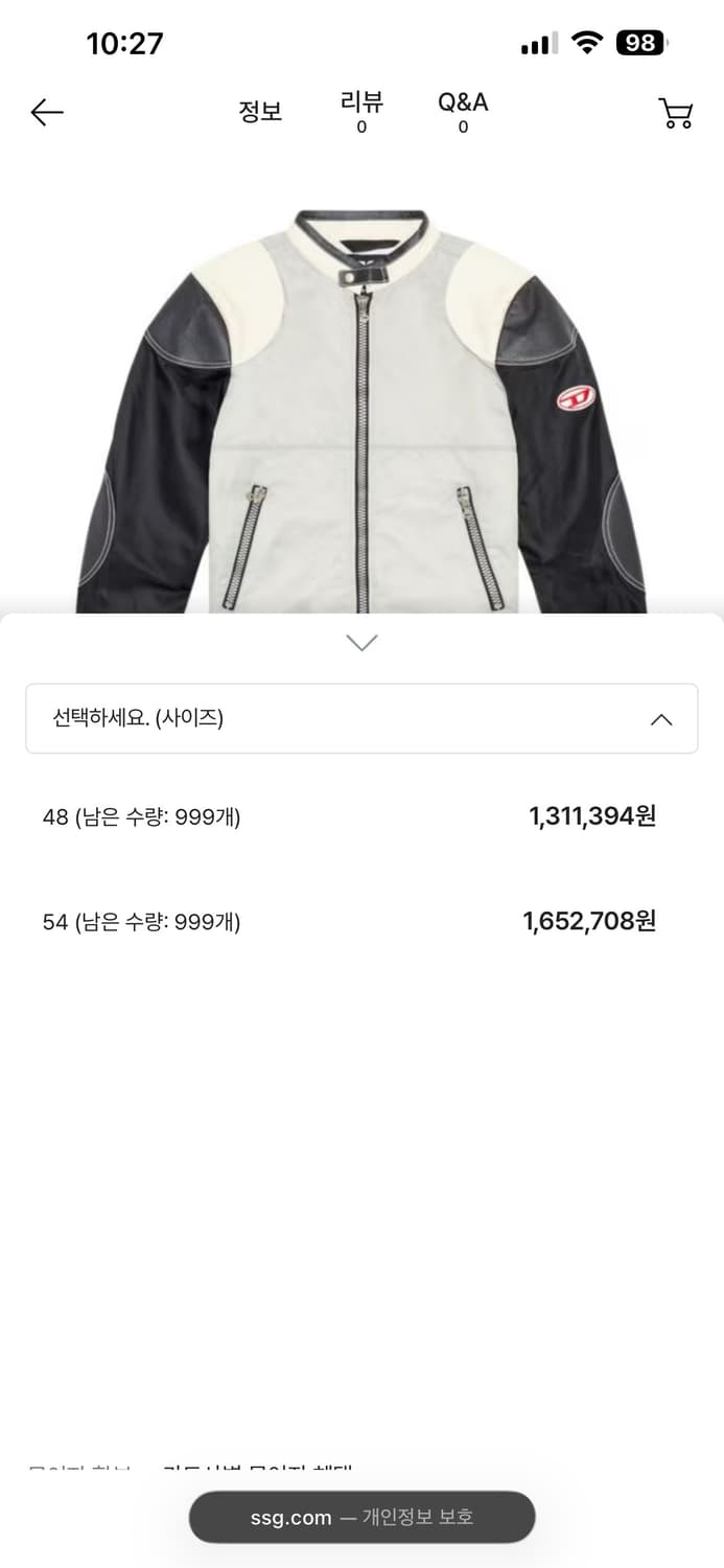 디젤 J-크리에이터 컬러블록 나일론 바이커 자켓 블랙 그레이 48 상품이미지2