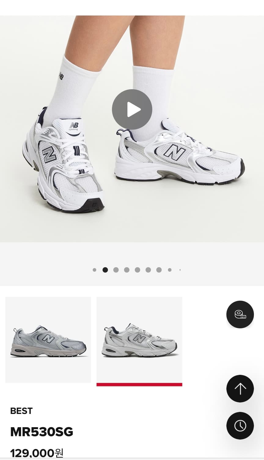 뉴발란스 530 SG (MR530SG) 240 상품이미지10