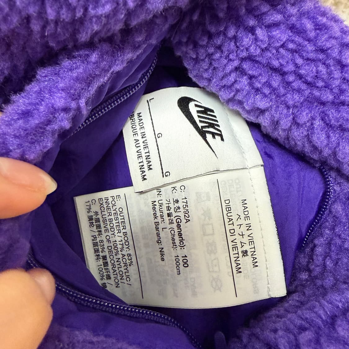 나이키 리버시블 후리스 자켓 퍼플 L 상품이미지4