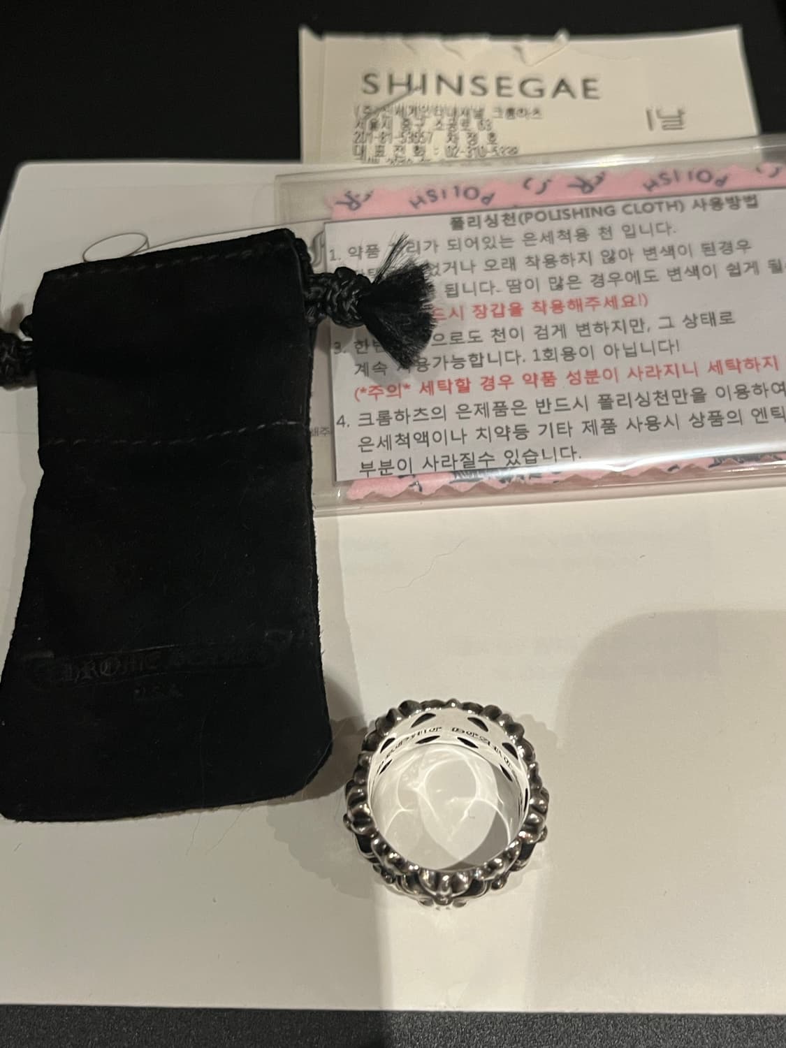 크롬하츠 세메터리링 US8.5 상품이미지4