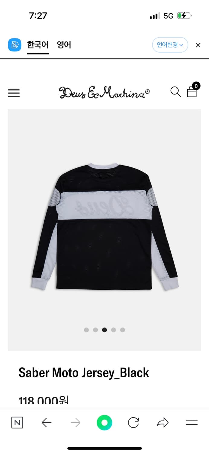 새상품 데우스 엑스미키나 저지 saber moto 상품이미지2