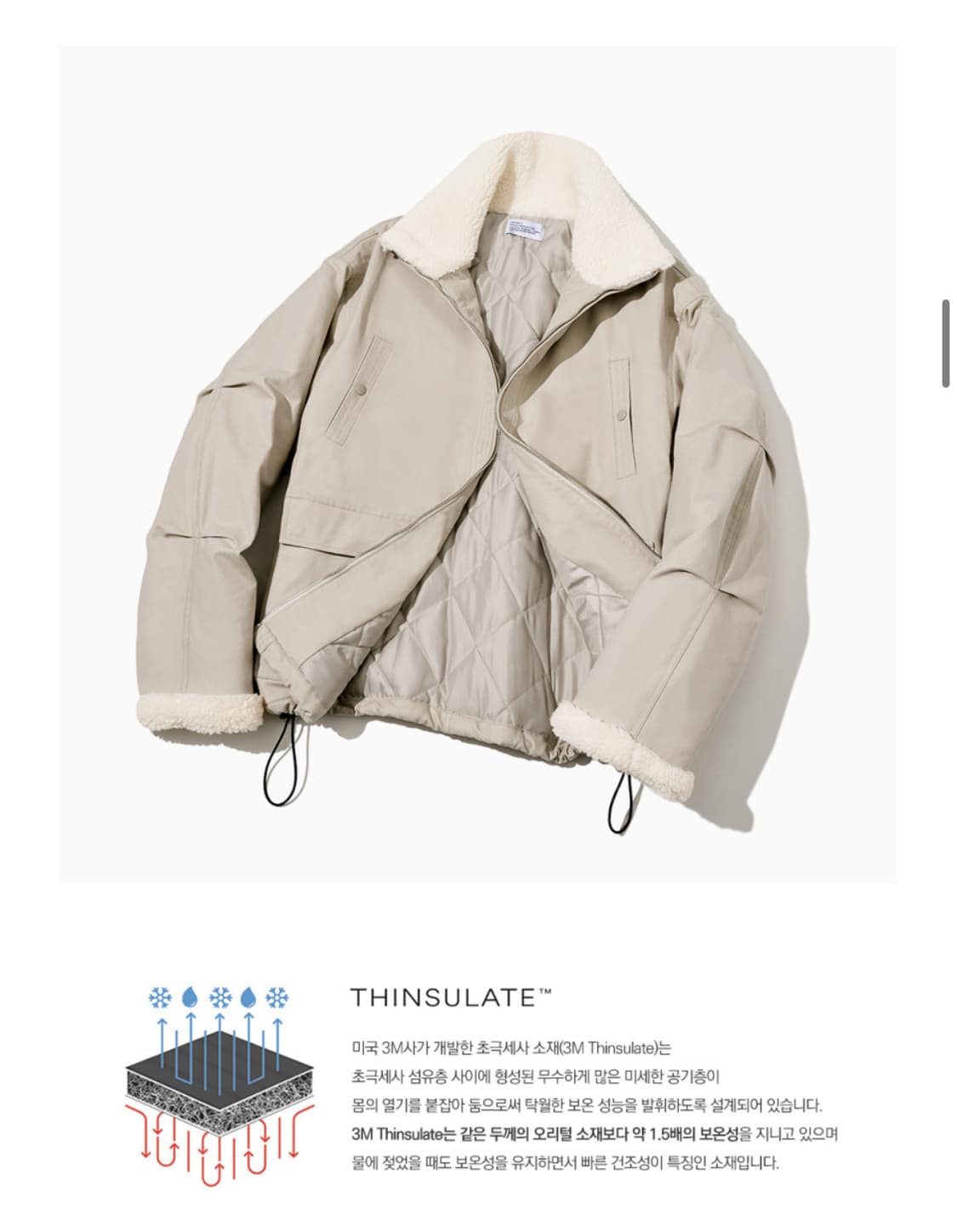 파르티멘토 제품: 3M 신슐레이트 보아 플리스 무톤 자켓 상품이미지4