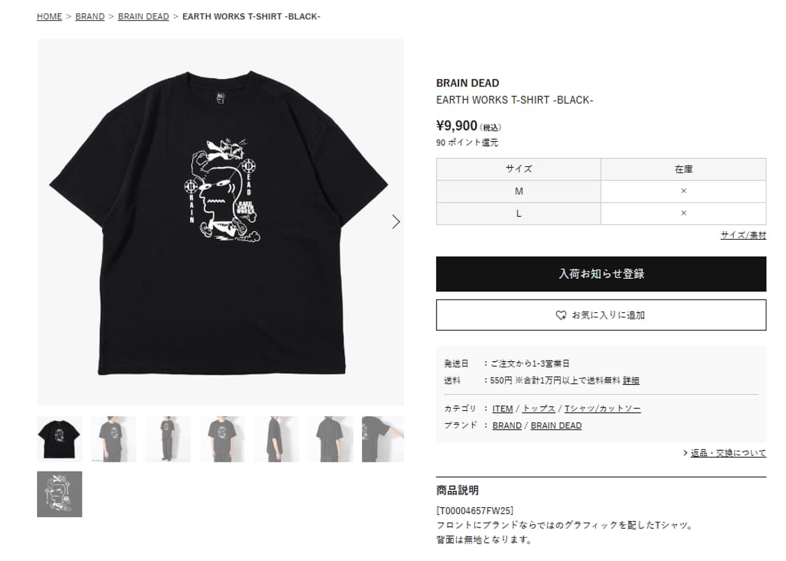 S 새제품) 브레인데드 반팔 그래픽 티셔츠 남자 여자 95 100 M 상품이미지5