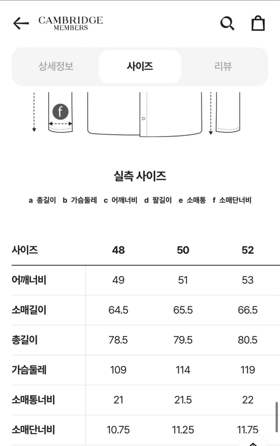 캠브리지멤버스 로리엣 옥스포드 셔츠 48사이즈 새상품 상품이미지3