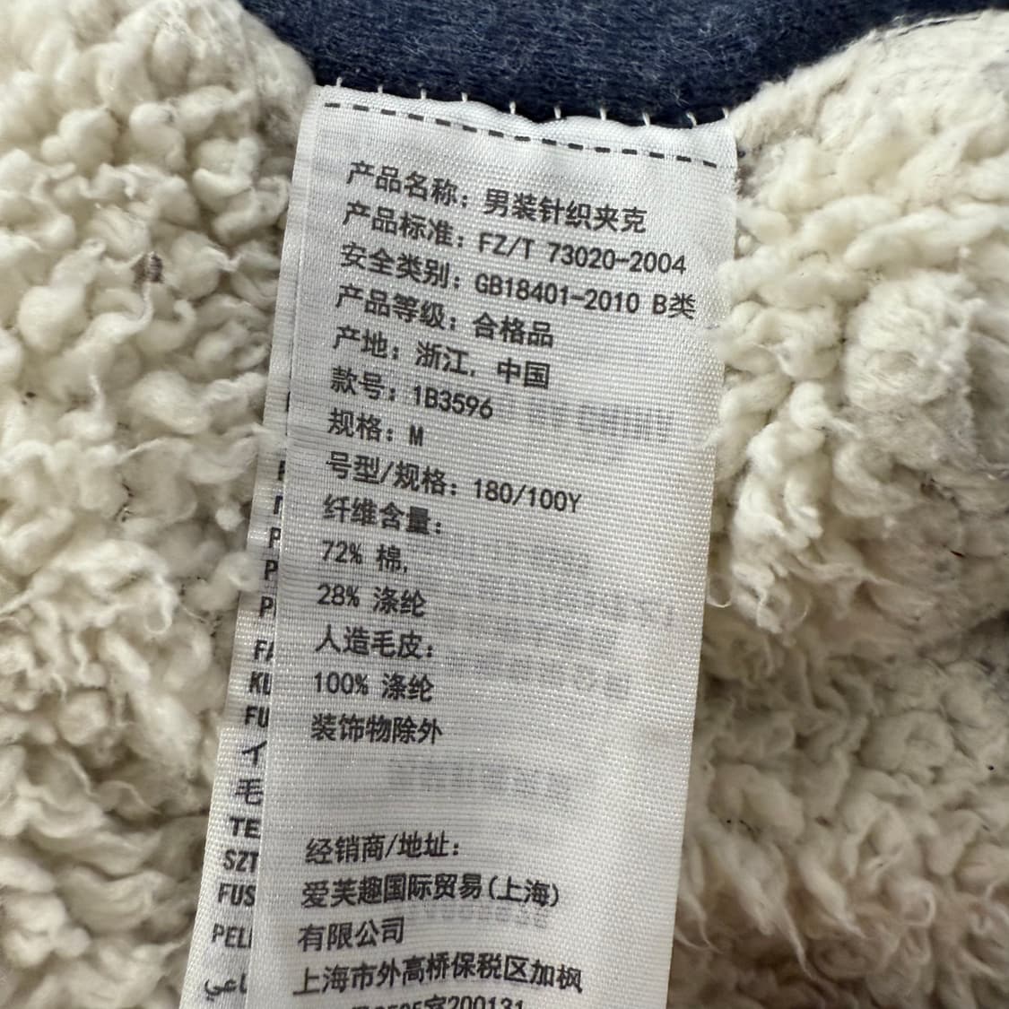 아베크롬비 네이비 양털 후드집업  상품이미지6