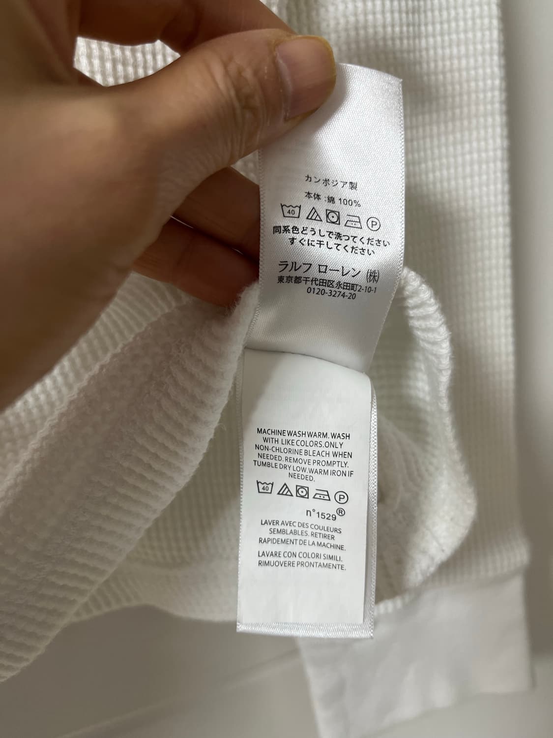 폴로 와플 긴팔티 폴로 긴팔티 상품이미지7