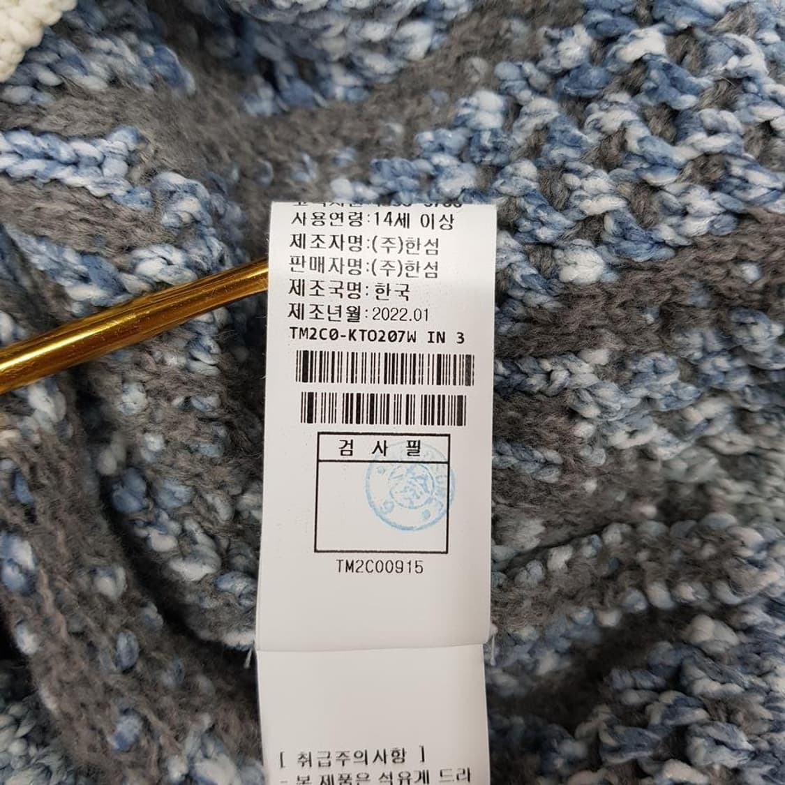 한섬 타임 2022 레이어드 셔츠 F사이즈 상품이미지8