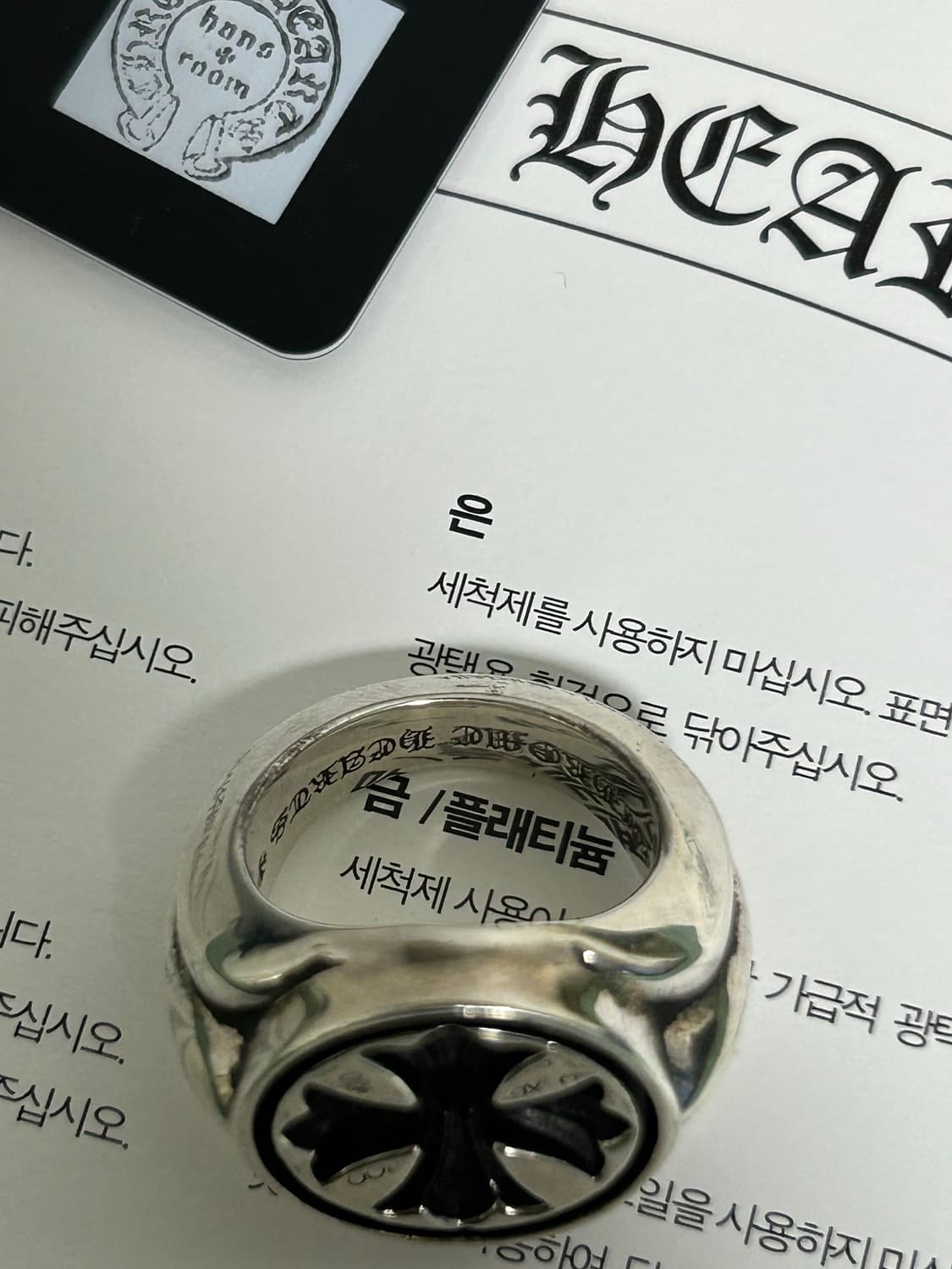 [us8] 크롬하츠 스탬프 링 상품이미지2