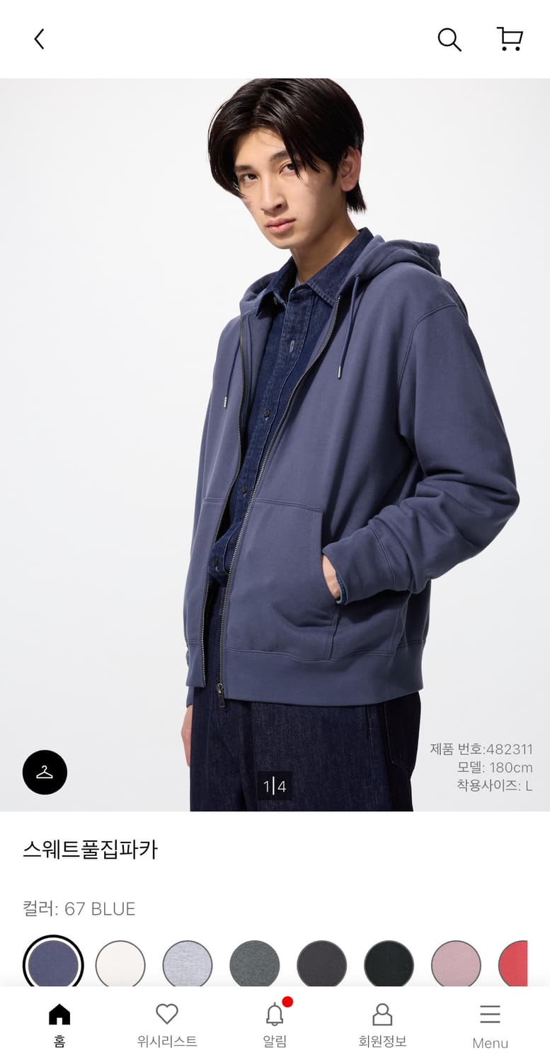 유니클로 스웨트 풀집 파카 퍼플 블루 상품이미지1