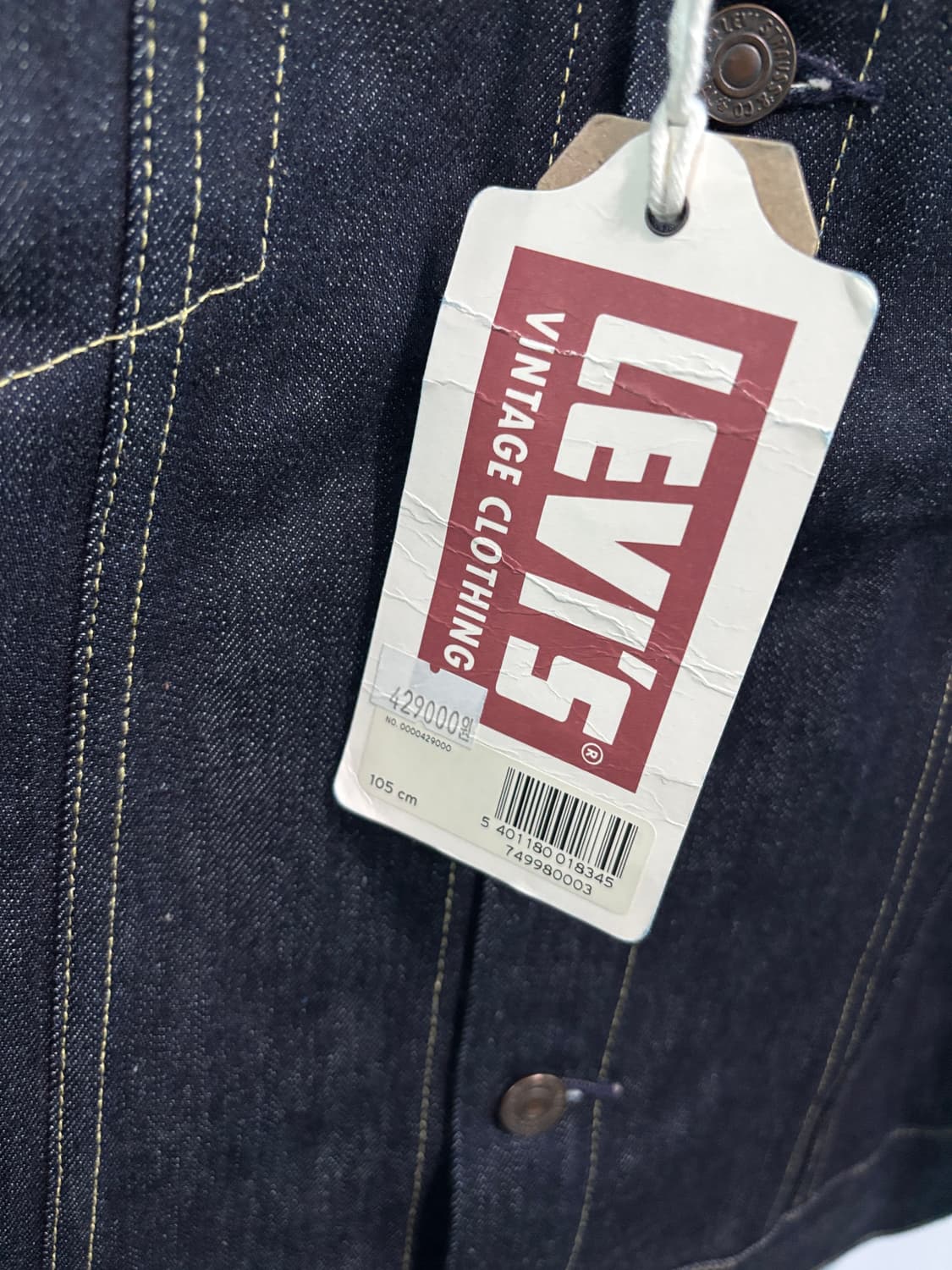 LVC 1961 557 타입3 자켓 오가닉 린스 상품이미지6