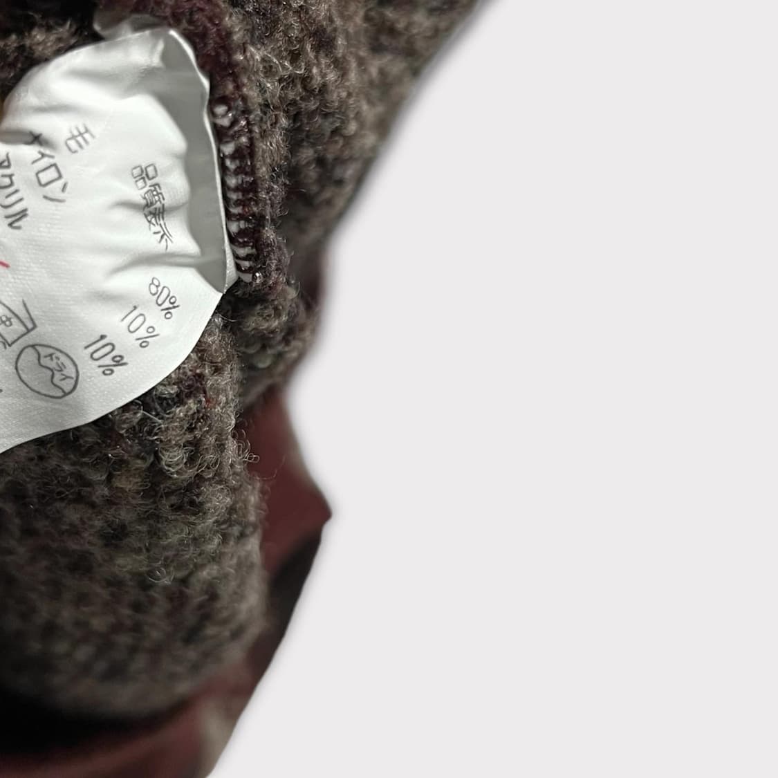 Courreges homme knit  상품이미지7