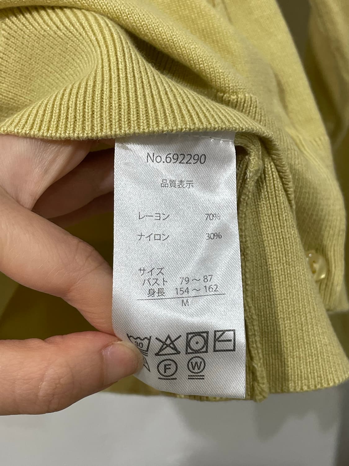 Lemon Butter Cardigan 상품이미지10