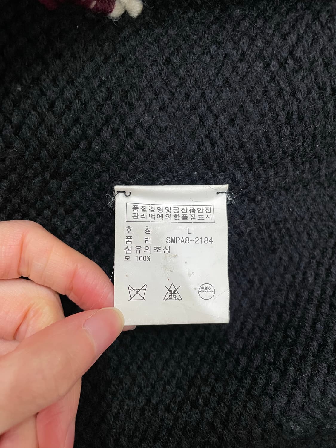 폴로 레터맨 숄카라 스웨터 가디건 블랙 상품이미지7