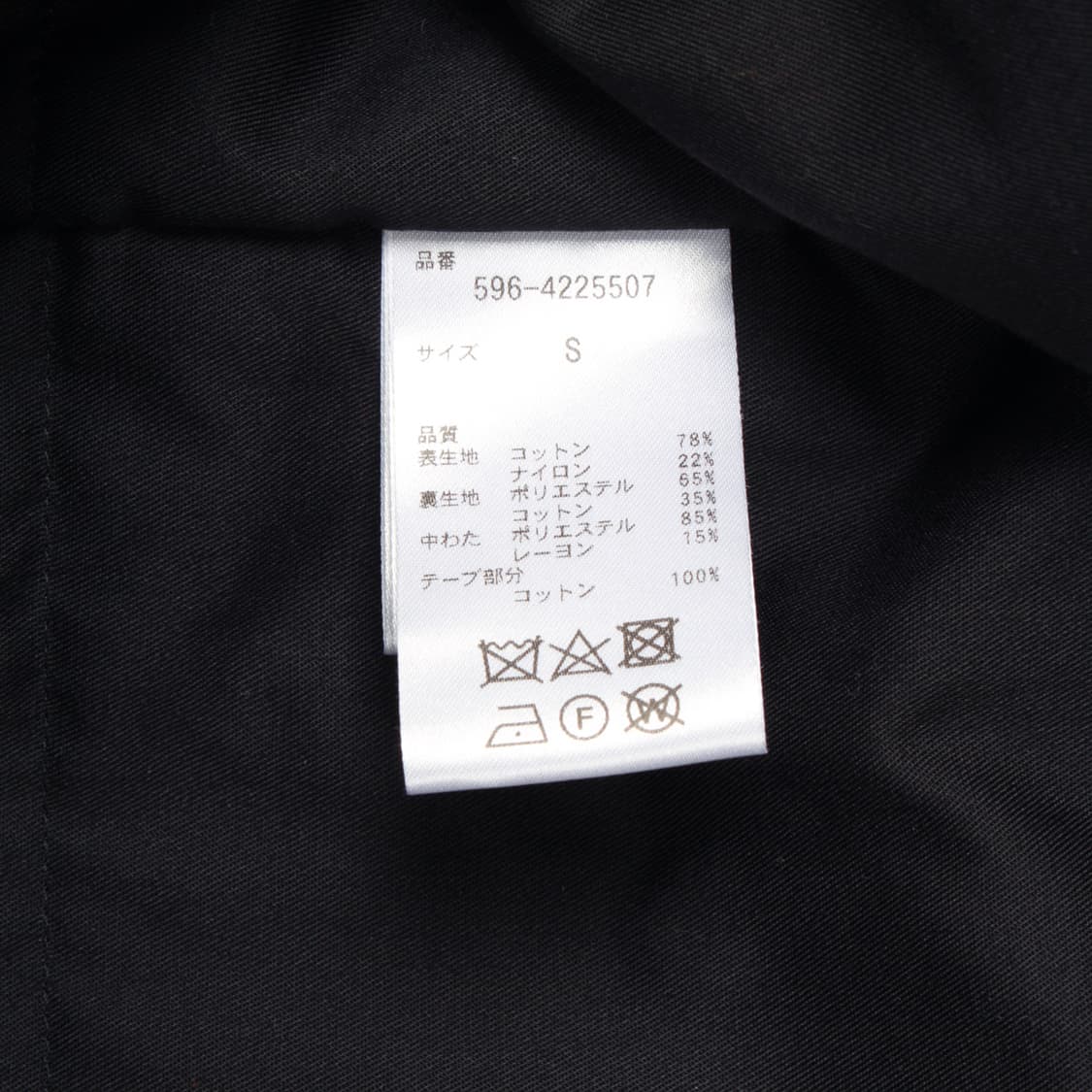 MHL. 자켓 상품이미지10