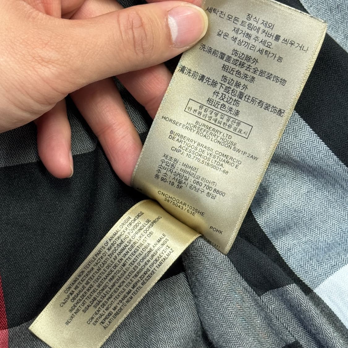 버버리 나일론 자수 투웨이 블루종 XL 상품이미지9