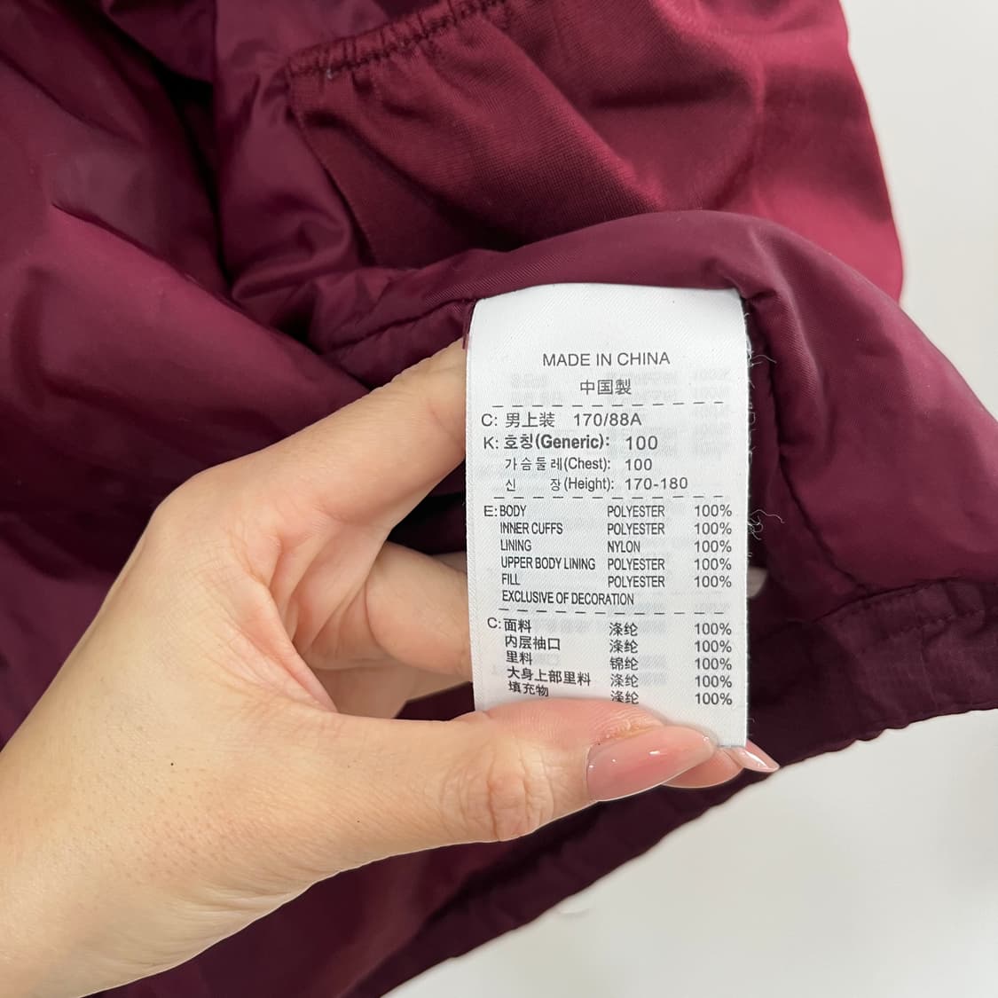 나이키 아스날 07-08 버건디 미드필드 바람막이 자켓 상품이미지10